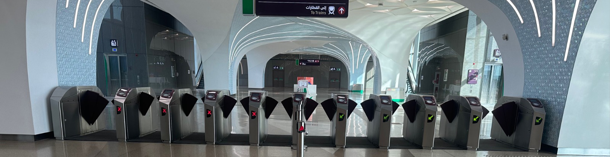 MSI (Qatar)